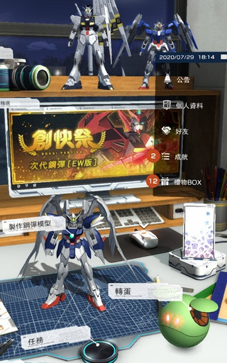 高达创坏者mobile