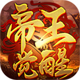 朝龙帝王觉醒 v1.85