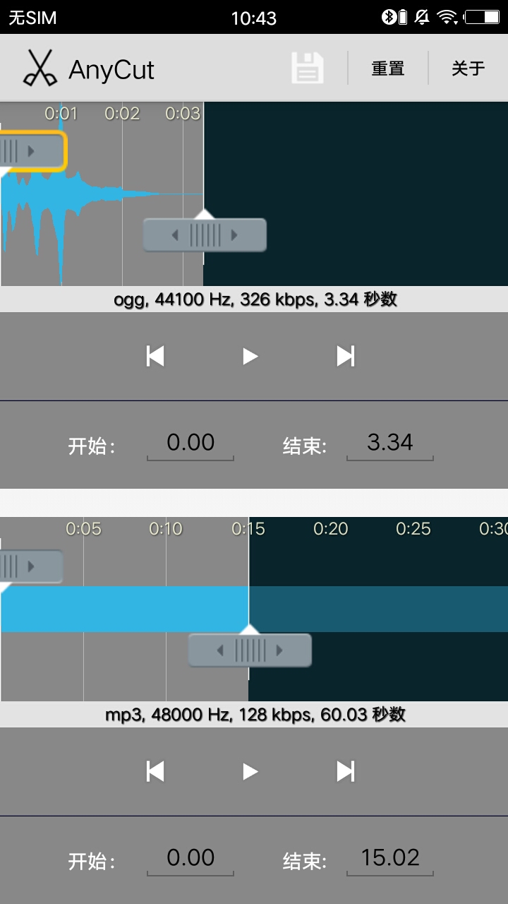 anycut(音频剪辑)