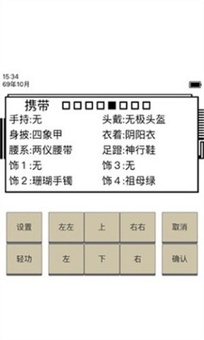 英雄坛说白金版