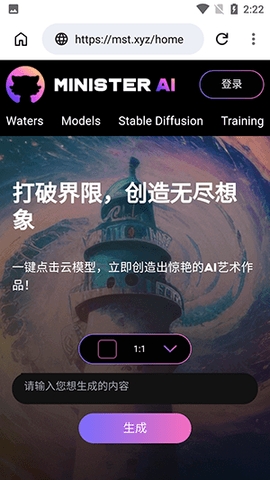 黑莓浏览器1.9.9