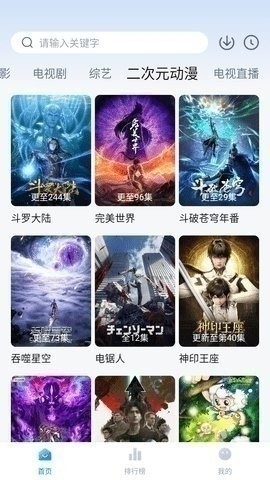 剧白白官方版正版app