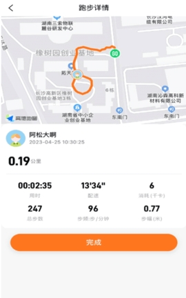 小奔运动app下载