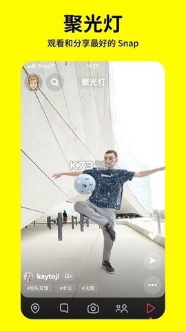 snapchat相机软件