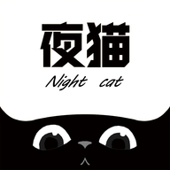 夜猫影视官方下载