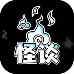 ​规则怪谈博物馆(测试版)