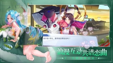 少女启示录下载