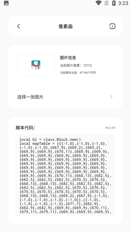 迷你兔app黑科技