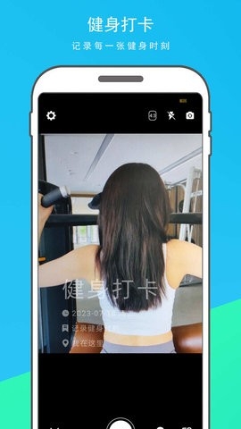 时光水印相机app