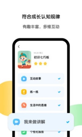 斑马app官方