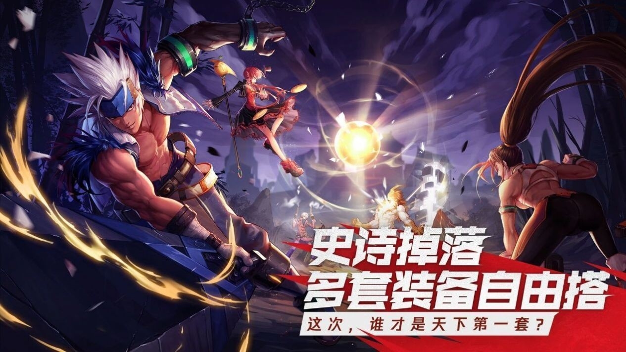 dungeon fighter mobile海外版