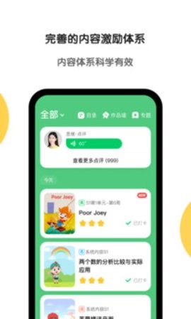 斑马app官方