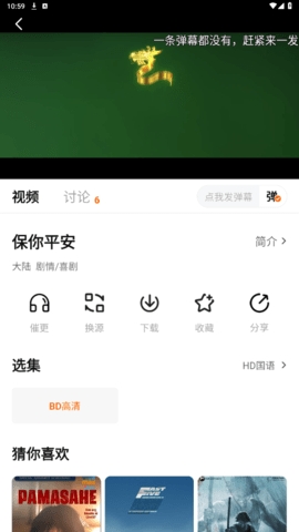 零零七影视app2.5.1版