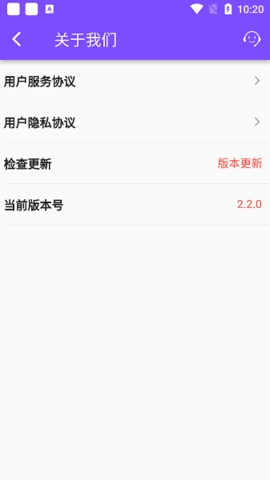 紫玩盒子app免费领取礼包