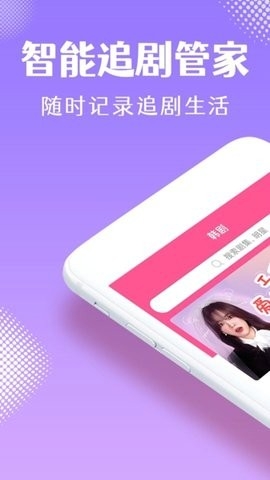 韩小圈追剧app免费下载安装