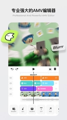 blurrr安卓