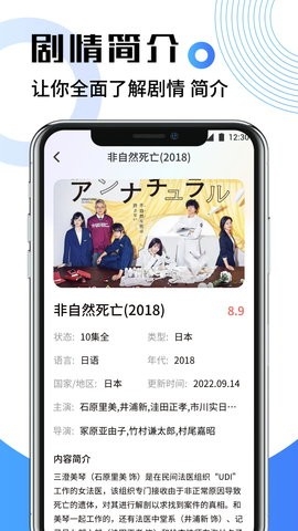 韩剧影视app无广告