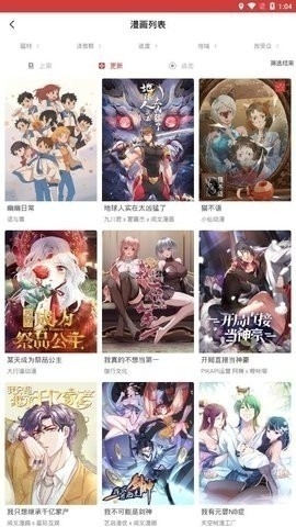 亲亲漫画免费下载安装