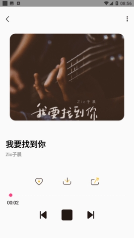 okaymusic音乐