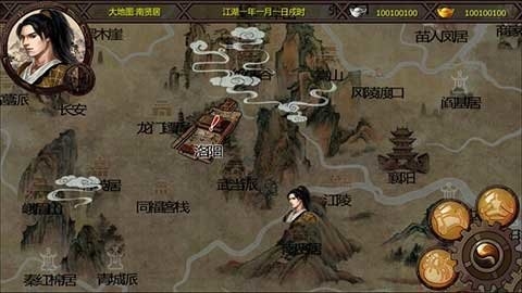 金庸群侠传x手机版mod整合版