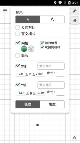 desmos函数绘图