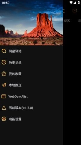 阿星壳子1.5.8版