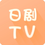 日剧tvapp最新版