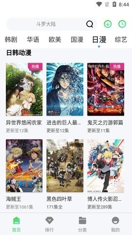 小园丁追剧app官方版