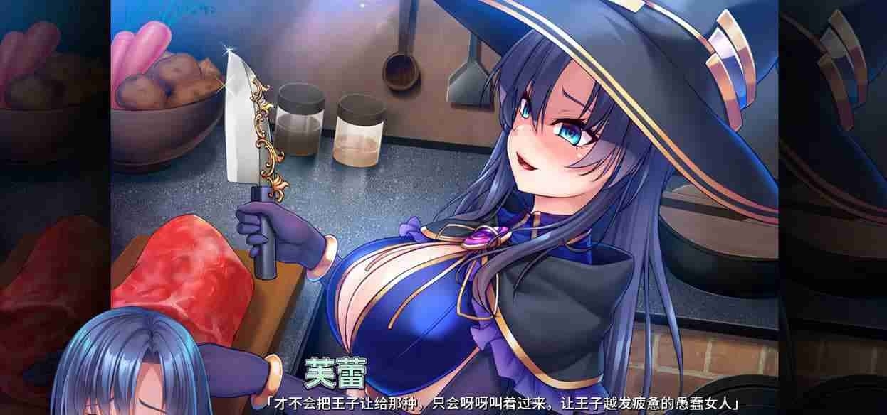 异世界病娇魔女三姐妹手机移植版