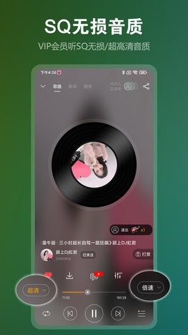 dj音乐盒去广告去升级