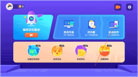 核桃河图创作平台