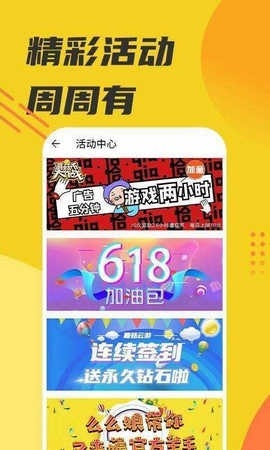 蘑菇游戏账号交易平台