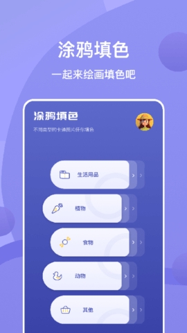 sai绘画软件中文正版安全