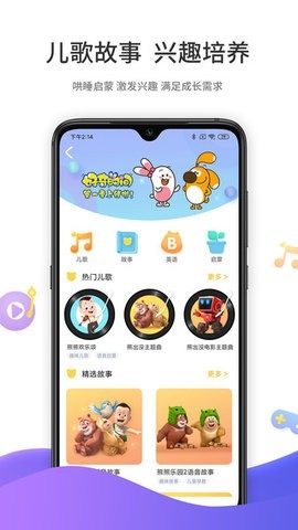 好奇时间app不用登录