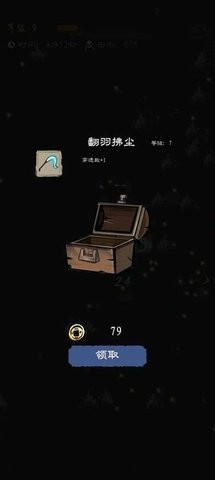 九重试炼无限兵器版