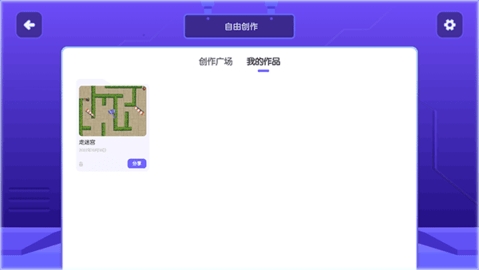 核桃河图创作平台