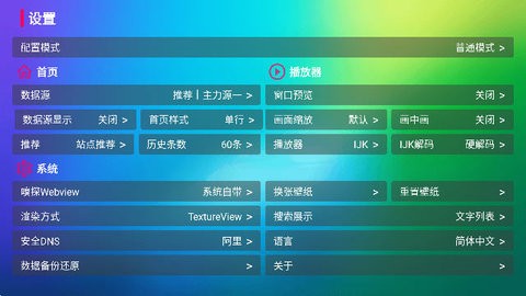 龙门影视免更新