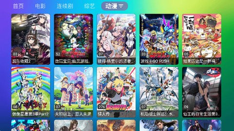龙门影视免更新