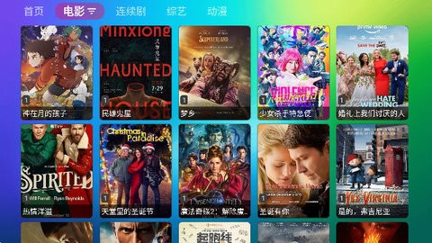 龙门影视免更新