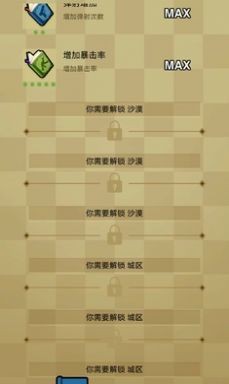 无限深渊之土豆英雄破解版