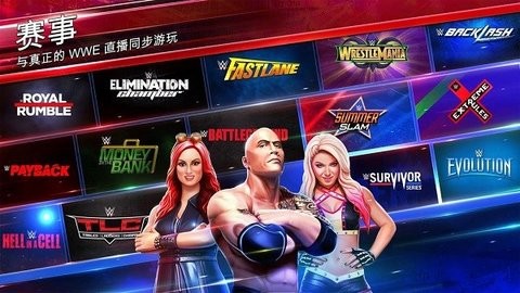 wwe混乱2022