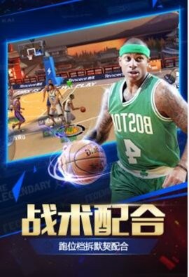 最强nba战地之王