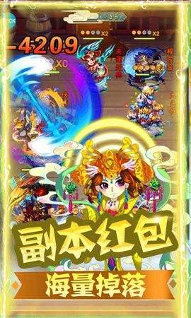 魔域迷宫0氪万充特权