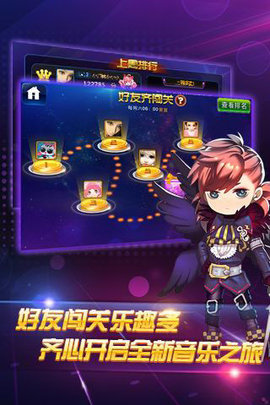 节奏大师diy版