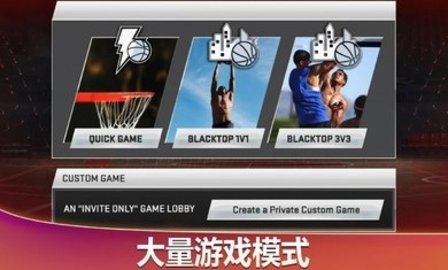 nba2k20破解版无限金币豪华存档