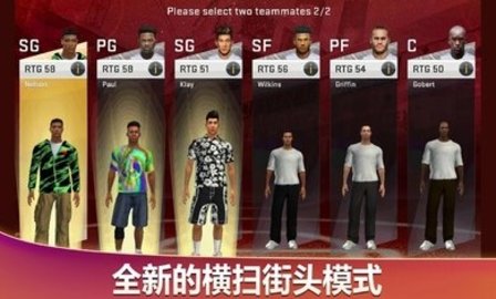 nba2k20破解版无限金币豪华存档