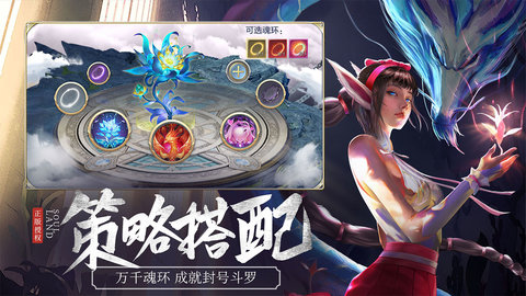 斗罗大陆h5破解版无限钻石