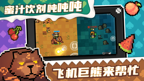 元气骑士无限资源版