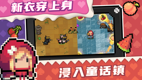 元气骑士无限资源版