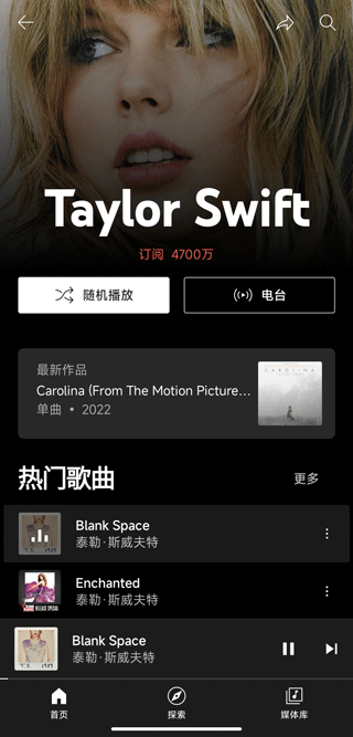 google play music